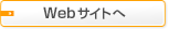 クリア歯科東京院